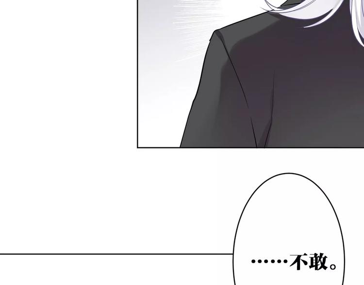 第18话 你的性命由我保护62