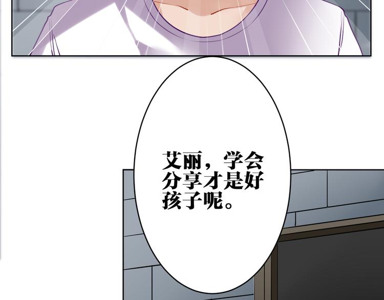 第31话 真难吃46