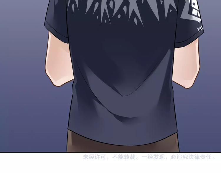 第3话  招聘是狩猎的一种！50