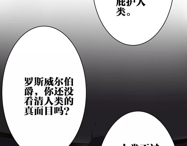 第19话 察觉身份71