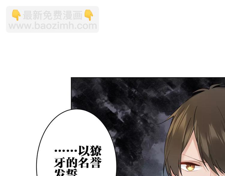 第20话 报私仇30