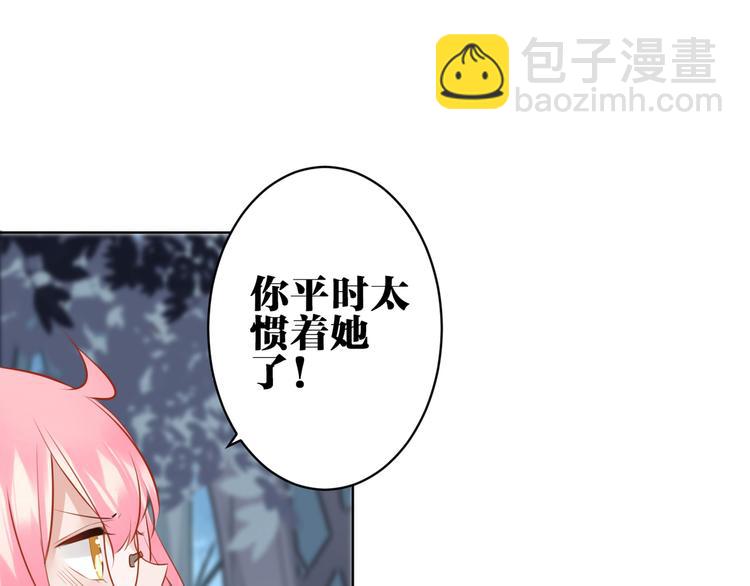 第28话 她不是怪物48