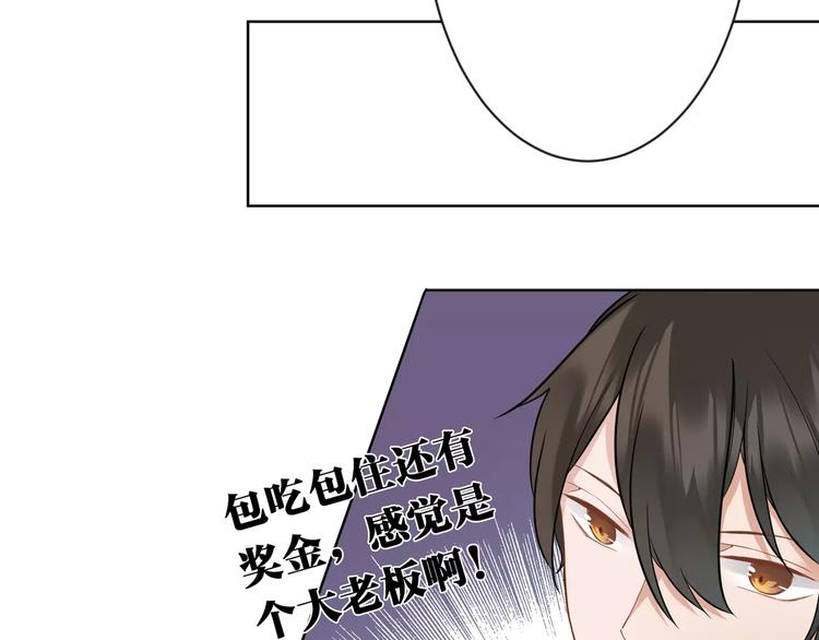 第4话  保姆面试15