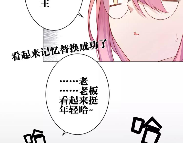 第4话  保姆面试34
