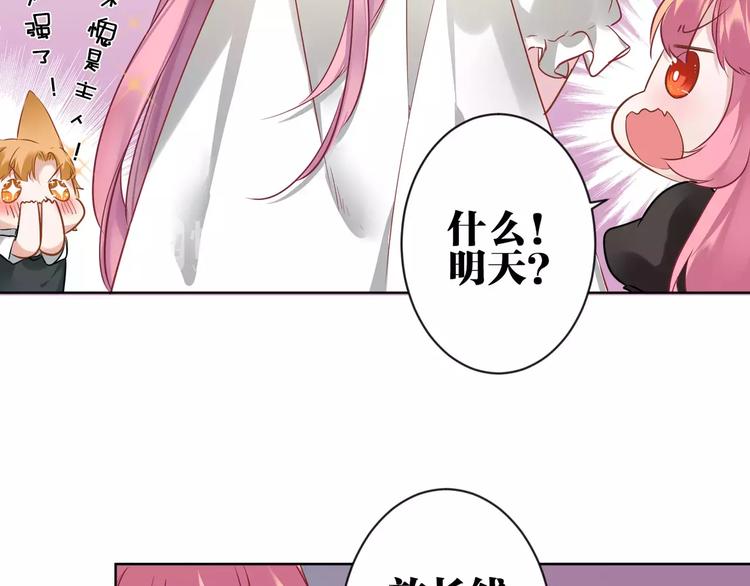 第4话  保姆面试19