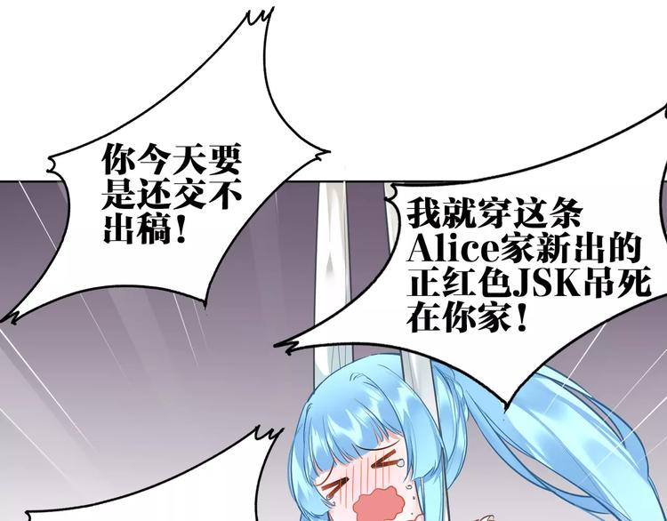 第8话  狼女登场！12