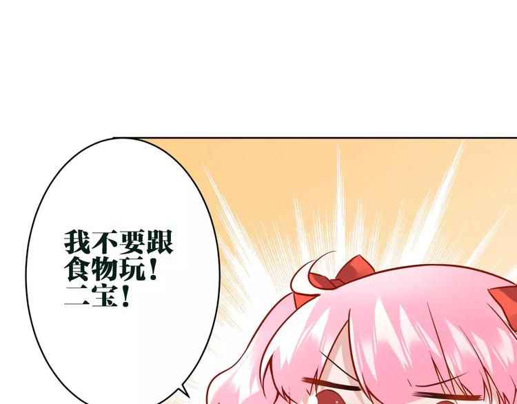 第14话 心动48