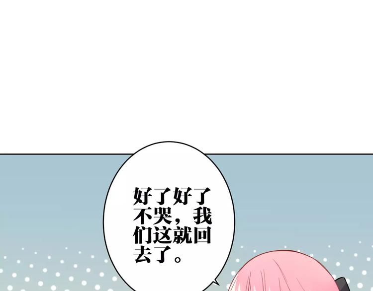 第23话 内战66