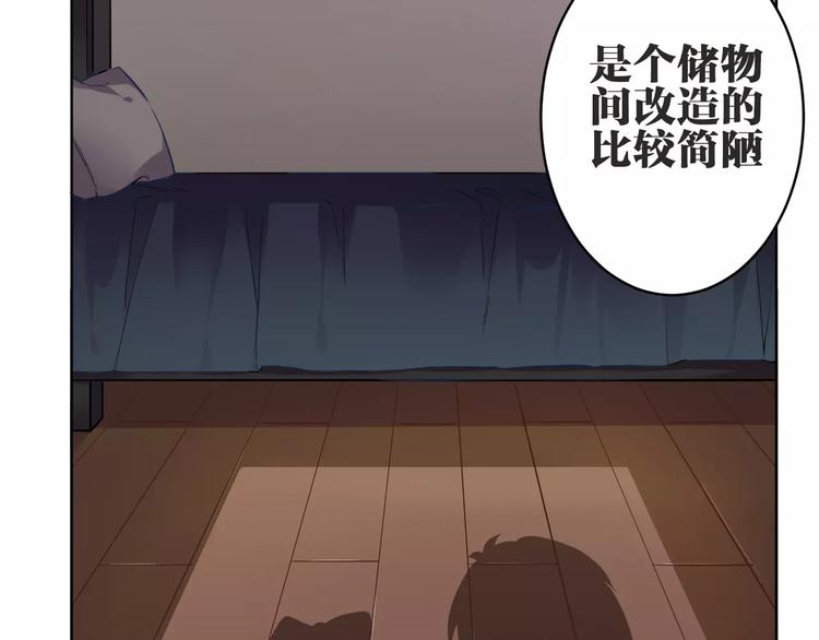 第5话  今天开始做忠仆！29