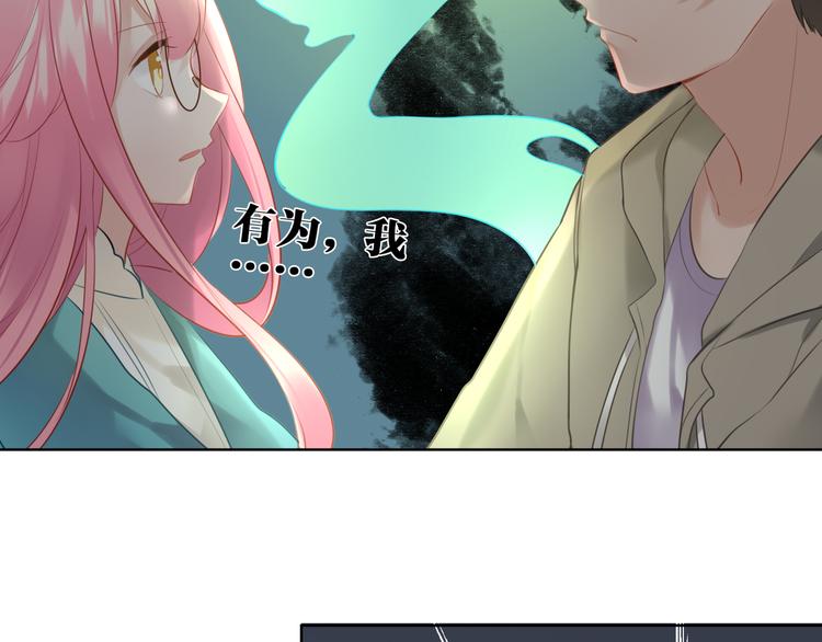 第25话 不要浪费你的力量34