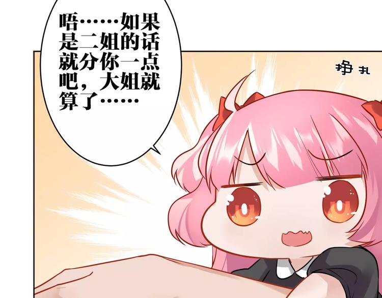 第13话 猎人的后裔50