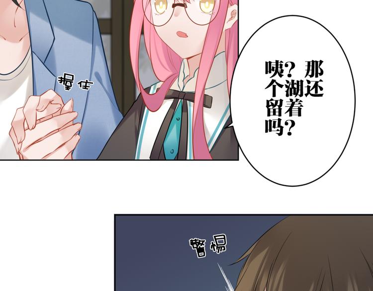 第27话 礼物40