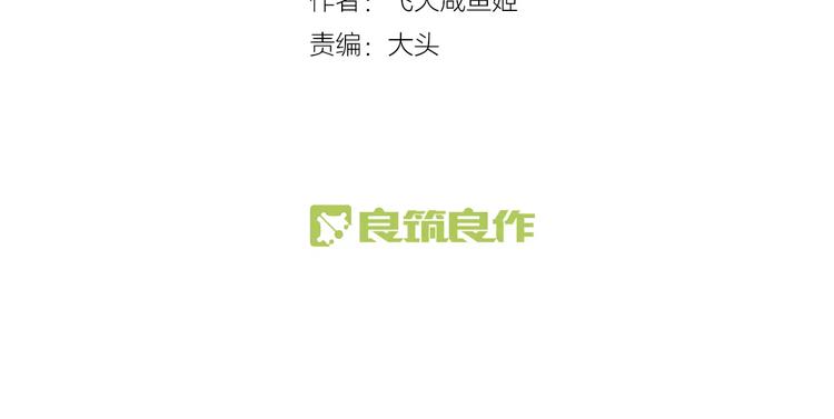 第23话 内战2