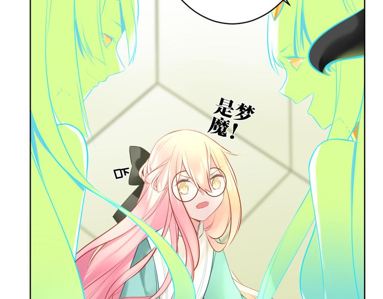 第25话 不要浪费你的力量14