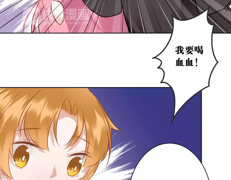 第3话  招聘是狩猎的一种！8
