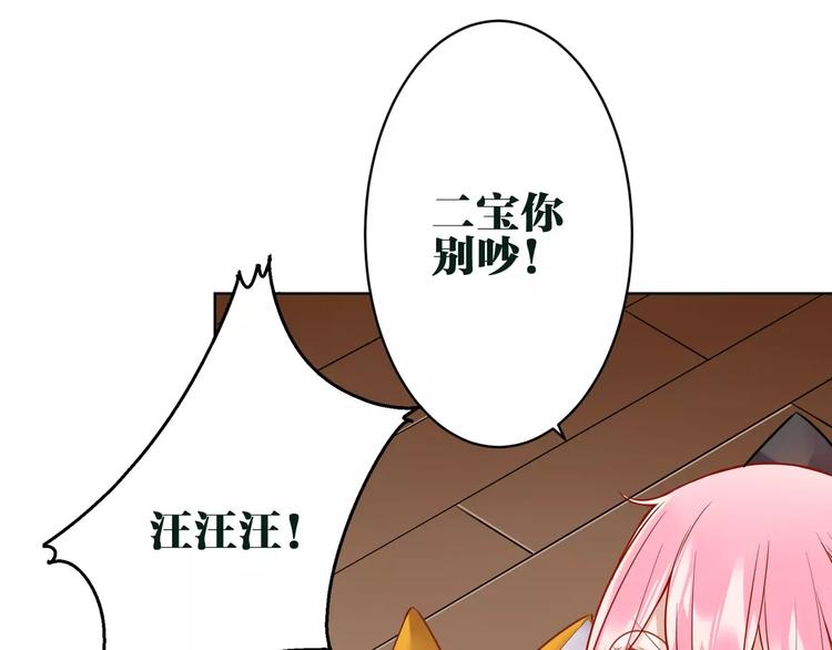 第15话 黄雀在后21