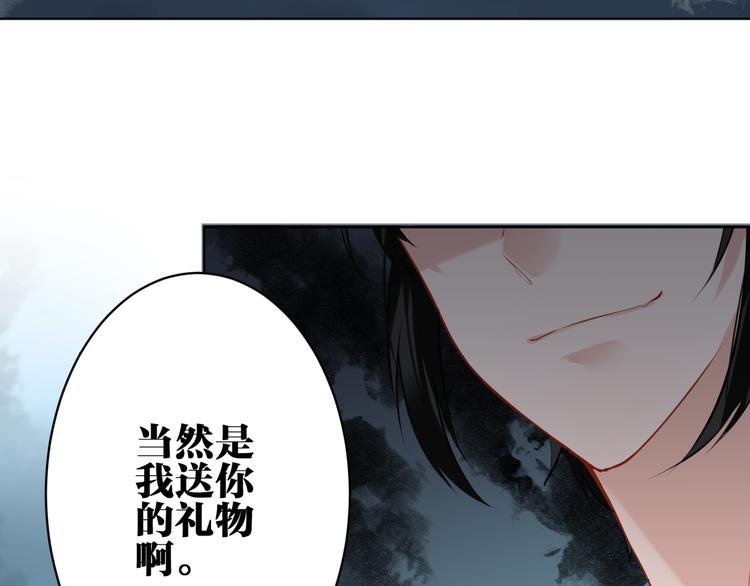 第27话 礼物79