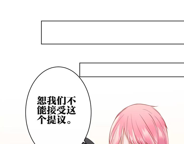 第24话 在意的人30