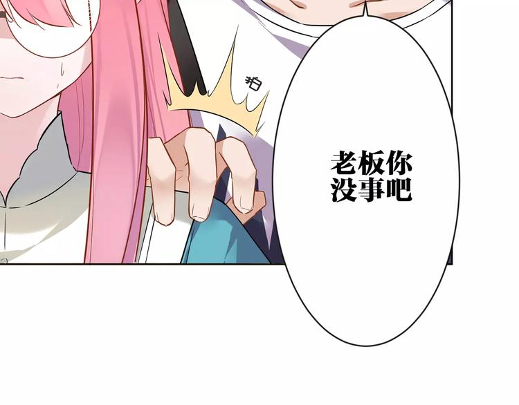 第7话  脆弱的吸血鬼45