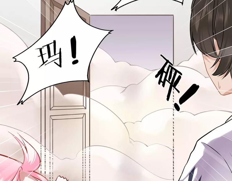 第8话  狼女登场！4