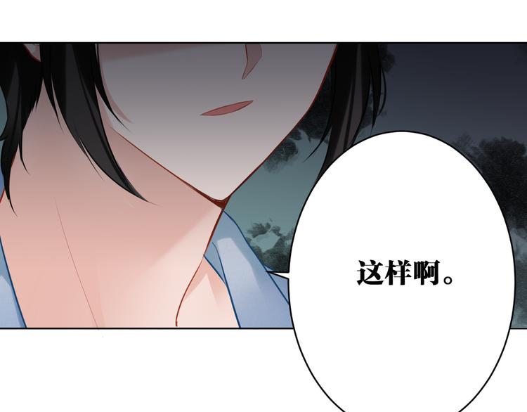 第27话 礼物23