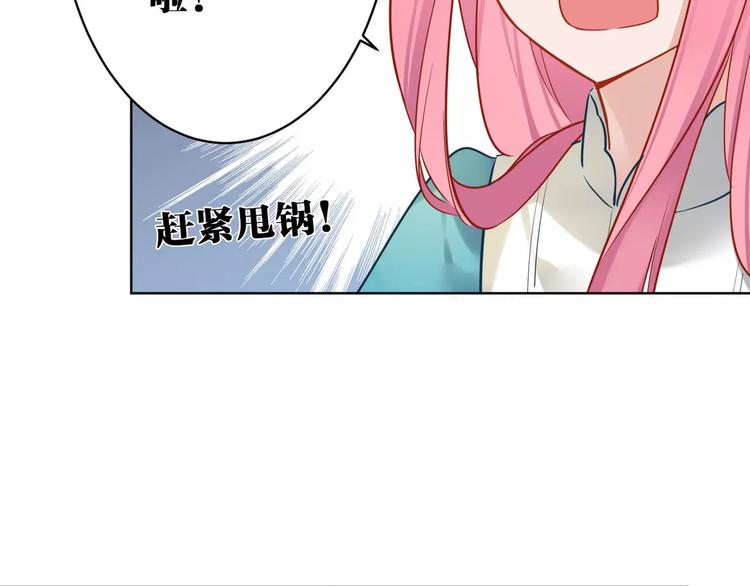第13话 猎人的后裔58