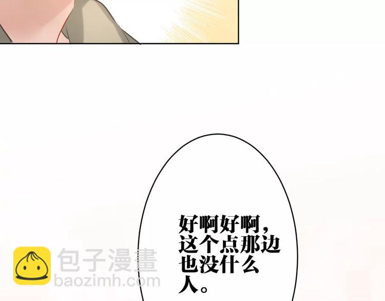 第16话 猎人35