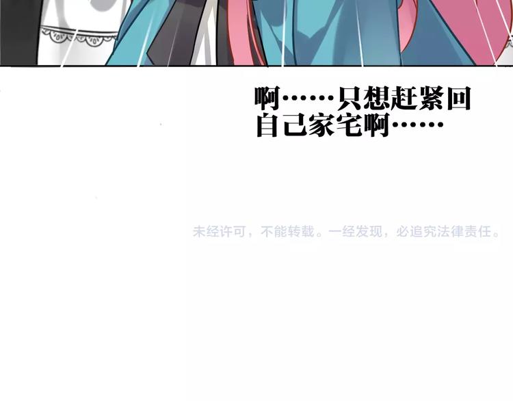 第11话  土豪主人73