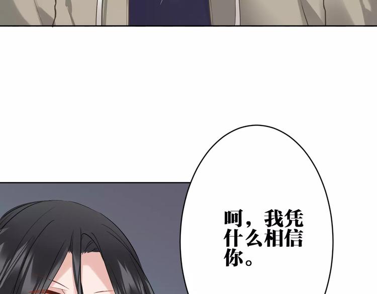 第20话 报私仇26