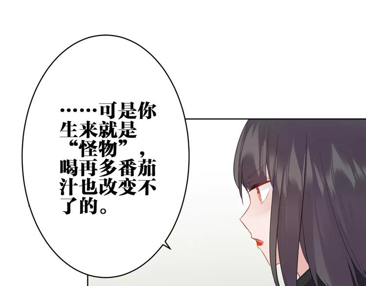 第19话 察觉身份21