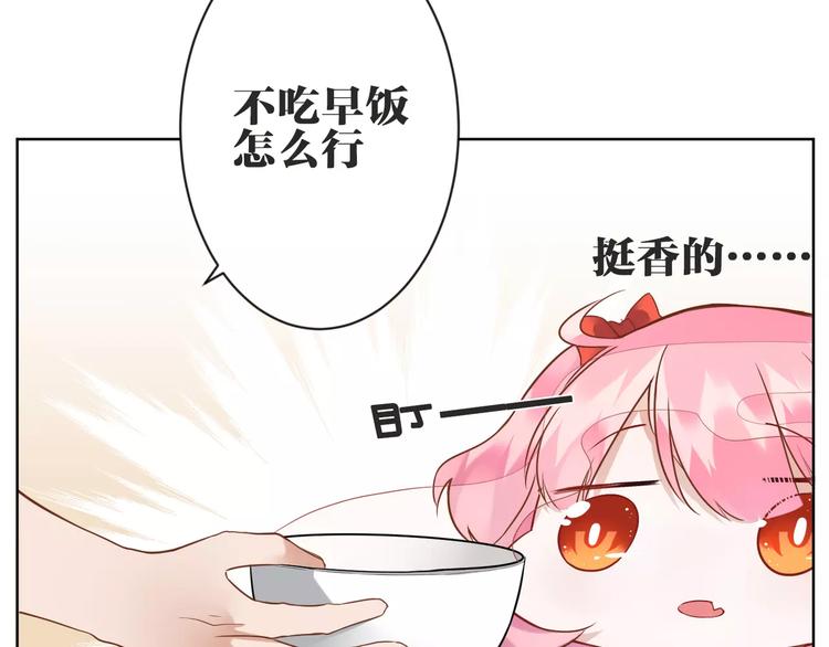 第7话  脆弱的吸血鬼20