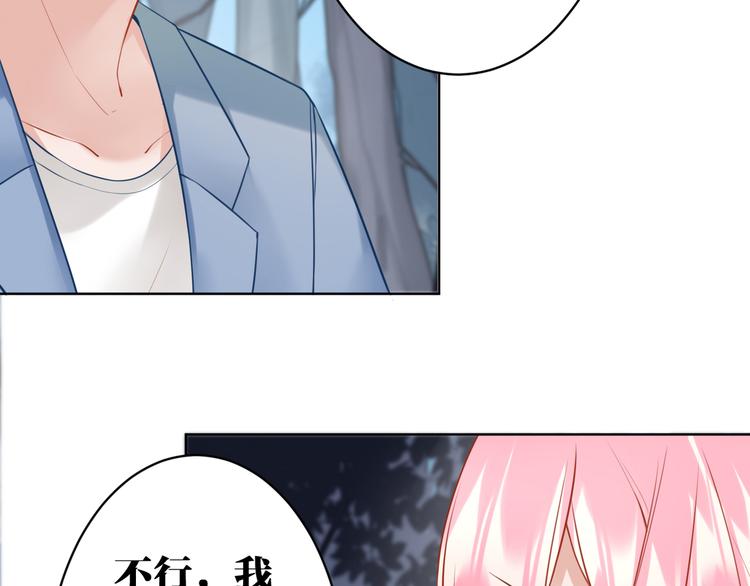 第28话 她不是怪物6