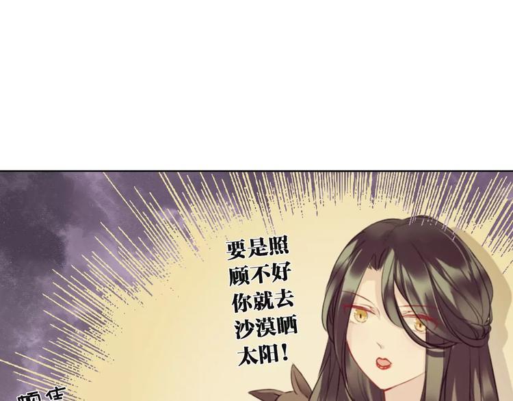 第9话  妹妹失踪53