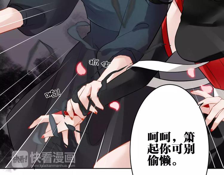 第22话 交涉53