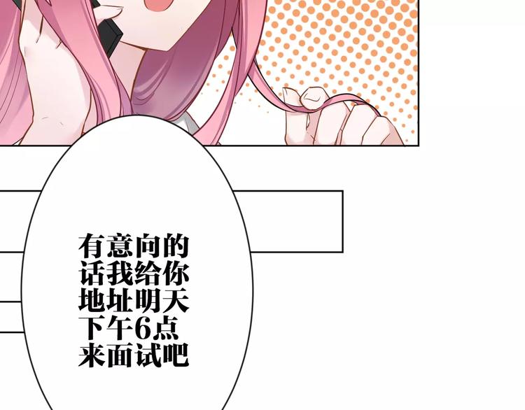 第4话  保姆面试13
