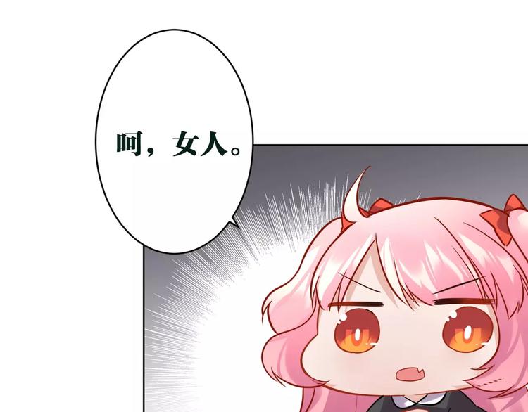 第14话 心动39