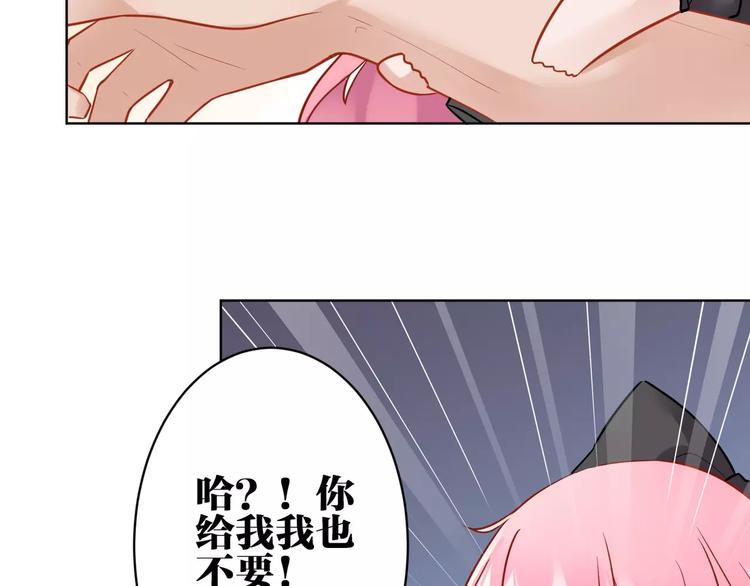 第13话 猎人的后裔51