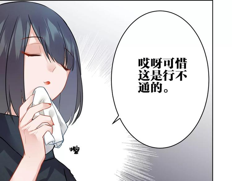 第13话 猎人的后裔59