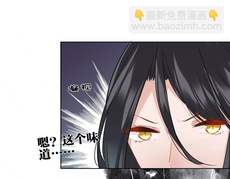 第19话 察觉身份48