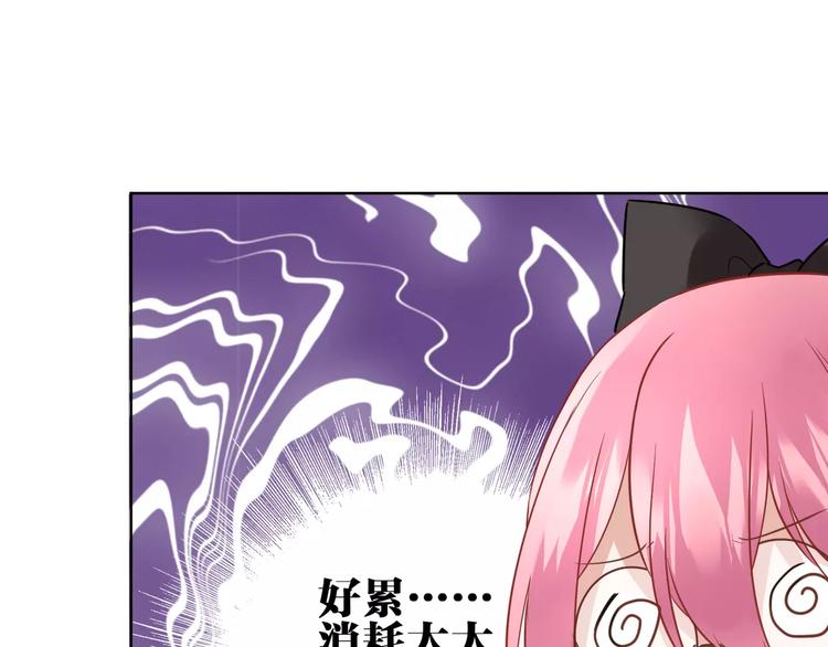 第6话  傻保姆34