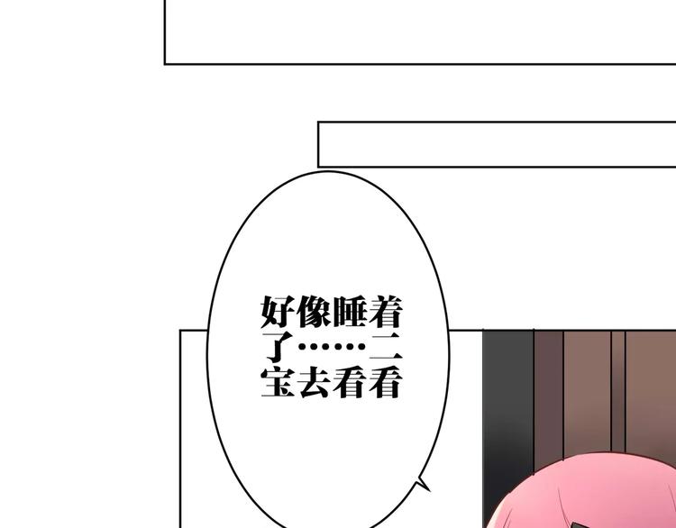 第6话  傻保姆12