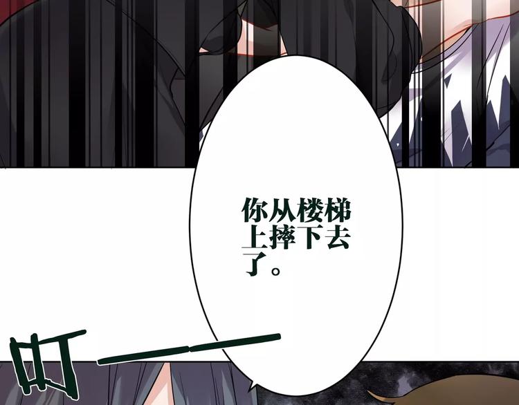 第14话 心动15