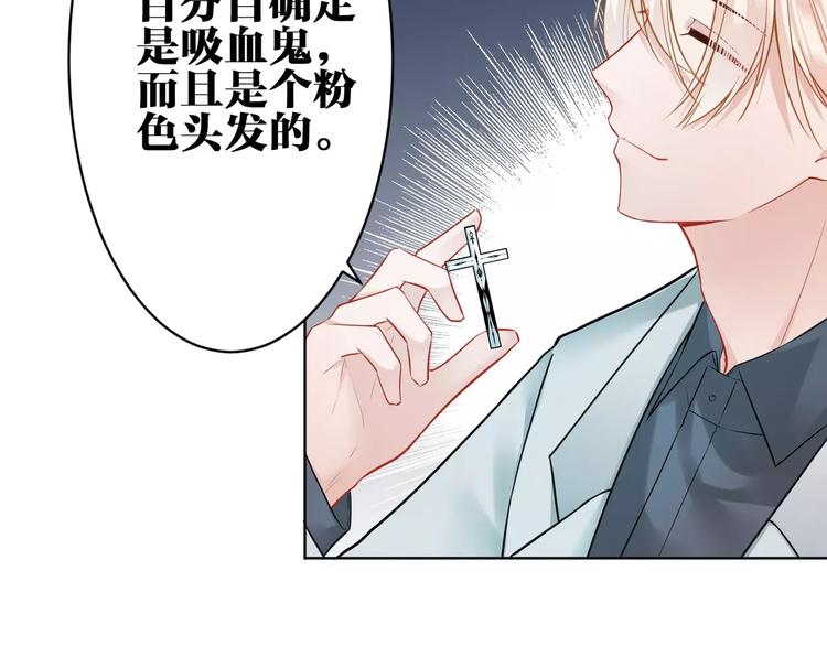 第16话 猎人10