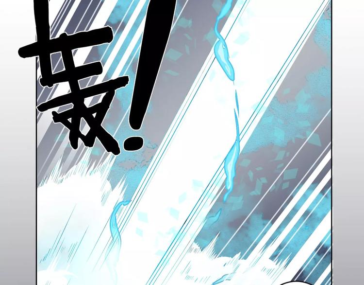 第17话 必须保护主人53