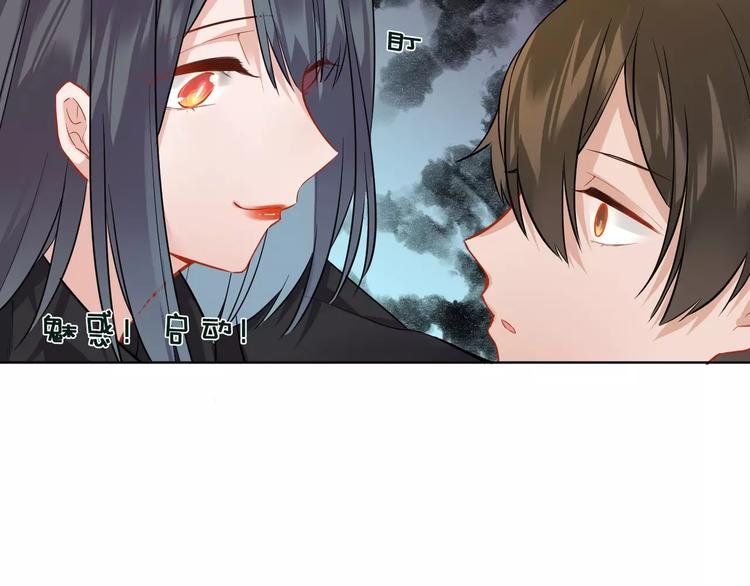 第14话 心动16