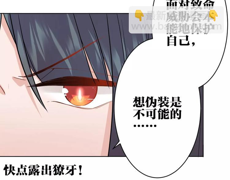 第13话 猎人的后裔25