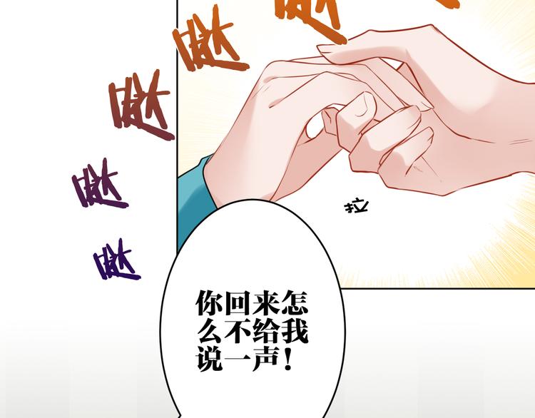 第26话 回家71