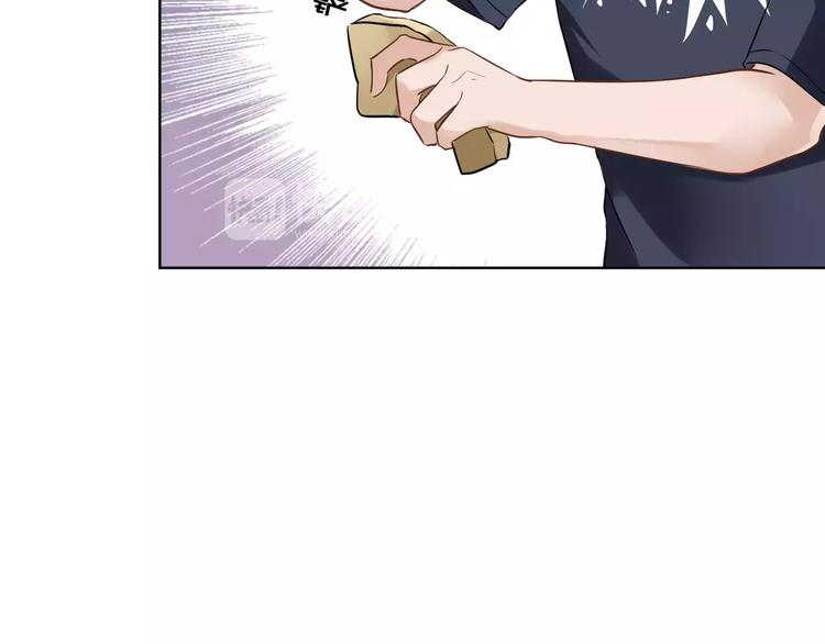 第3话  招聘是狩猎的一种！45