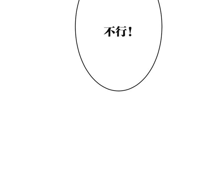 第24话 在意的人10