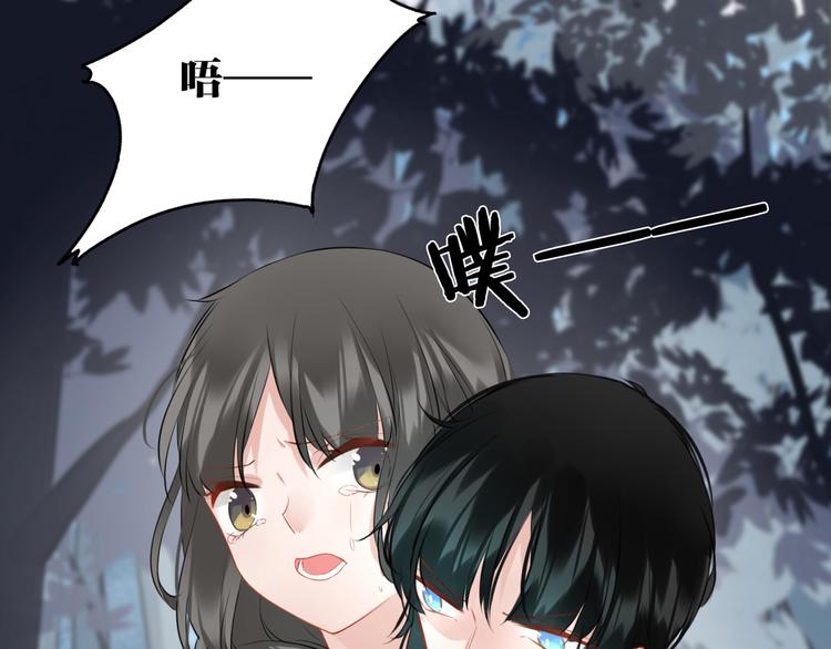 第28话 她不是怪物12